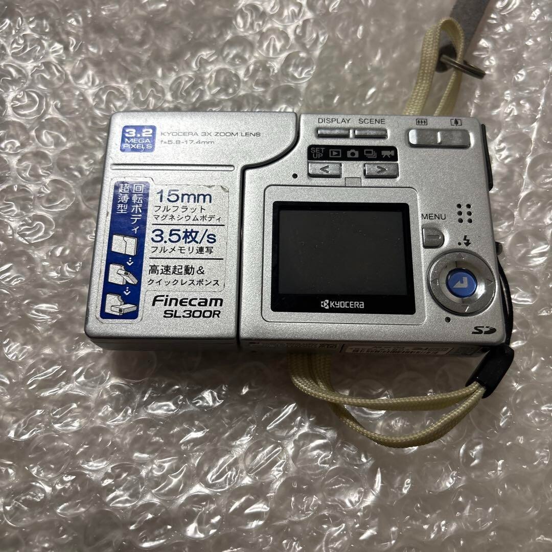 KYOCERA Finecam SL300R Red 3x Zoom Working Compact Digital