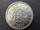 Korea 1907 20 Chon Silver Coin.High Grade. Very Rare ! 大韓 光武十一年 二十錢 ⭐⭐⭐