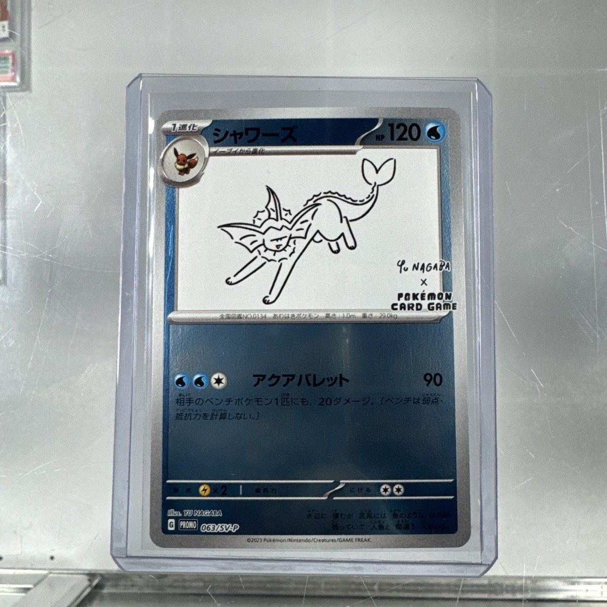 Vaporeon 063/SV-P Yu Nagaba Promo Japanese Pokemon TCG Card 2023