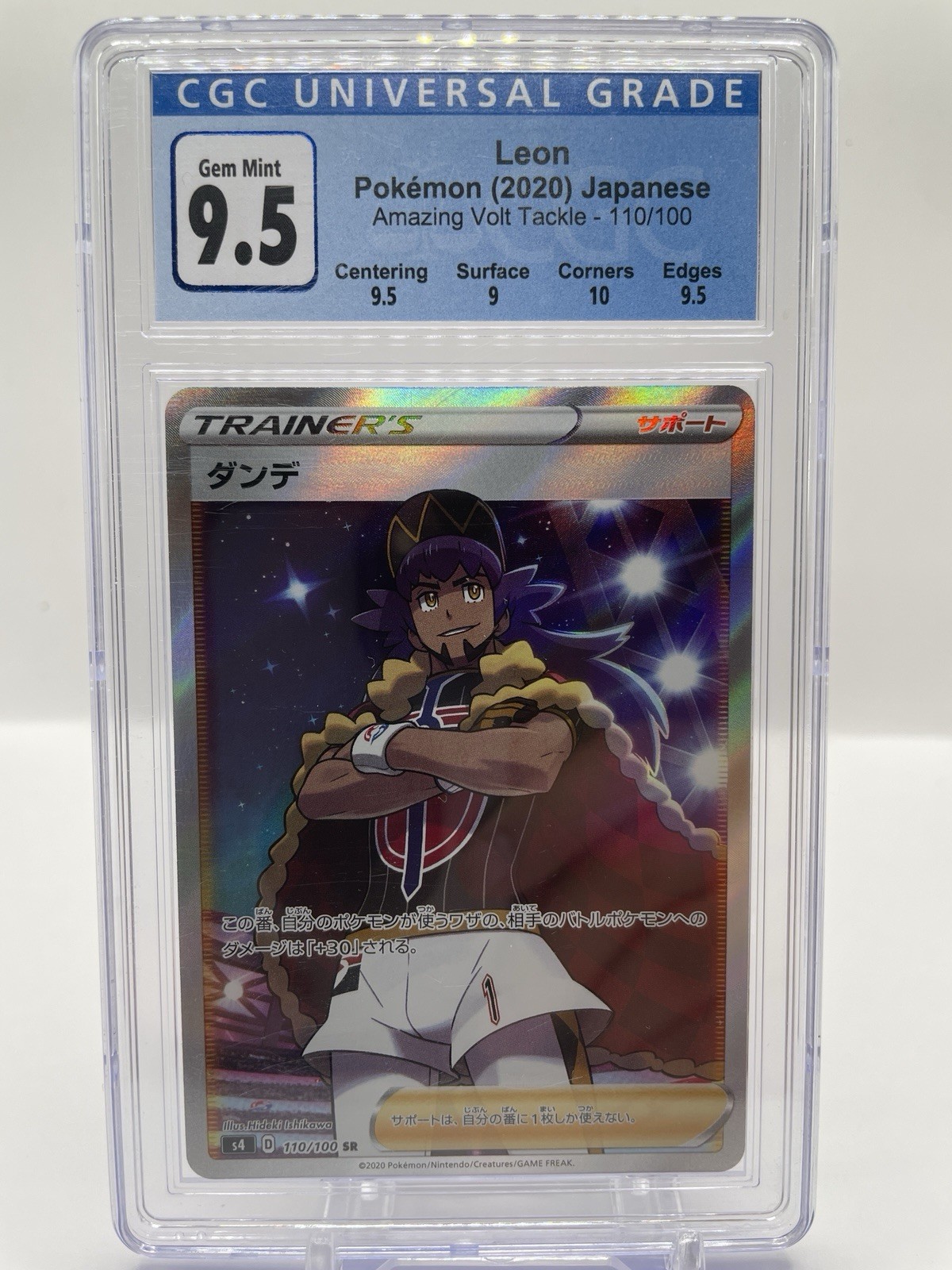 Leon 110/100 Pokemon TCG Amazing Volt Tackle Japanese CGC 9.5 (New 10) Gem Mint