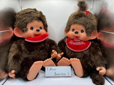 Sekiguchi Monchhichi Premium Standard L Size Brown Boy & Girl NEW from JAPAN