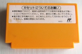 Super Mario Bros 1 2 3 Nintendo Famicom FC NES from Japan 3