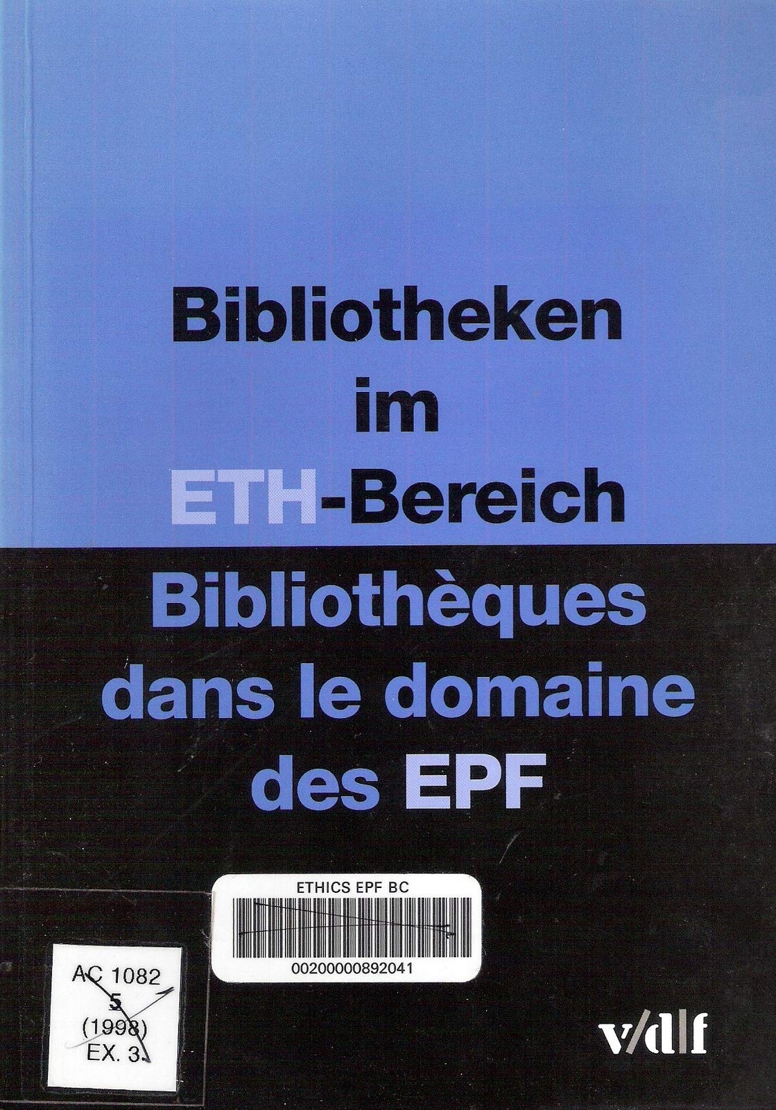 Библиотека Кристин Сомм в ЭТ-Берейхе /Bibliothiqu (в мягкой обложке) (ИМПОРТ ИЗ Великобритании)