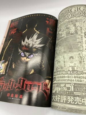 Weekly Shonen Jump Magazine Burn the Witch Started Manga 2020 Vol