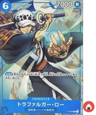 One Piece card Promo P-009 P Trafalgar D. Water Law Japanese | eBay