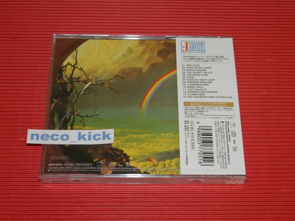 11B 2013 DIGITAL REMASTER MASAYOSHI TAKANAKA THE RAINBOW