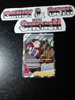 Roxanne PETRA GG66/GG70 Full Art Alternative - Eng MINT - Pokemon KÖNIGLICHES ZENIT