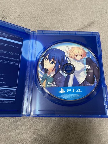 Tsukihime PS4 First Limited Edition Aniplex Limited Manuscript Type-Moo 67 - Bild 9 von 10