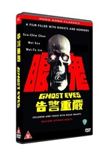 Hong Kong Classics: GHOST EYES English subtitled 