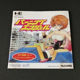 Naxat Soft [Nagzat Soft] PC Engine Burning Angel Used
