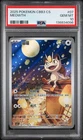 PSA 10 2025 Pokemon Meowth Chinese Exclusive Gem Pack Vol.3 02 07/07 Gem Mint