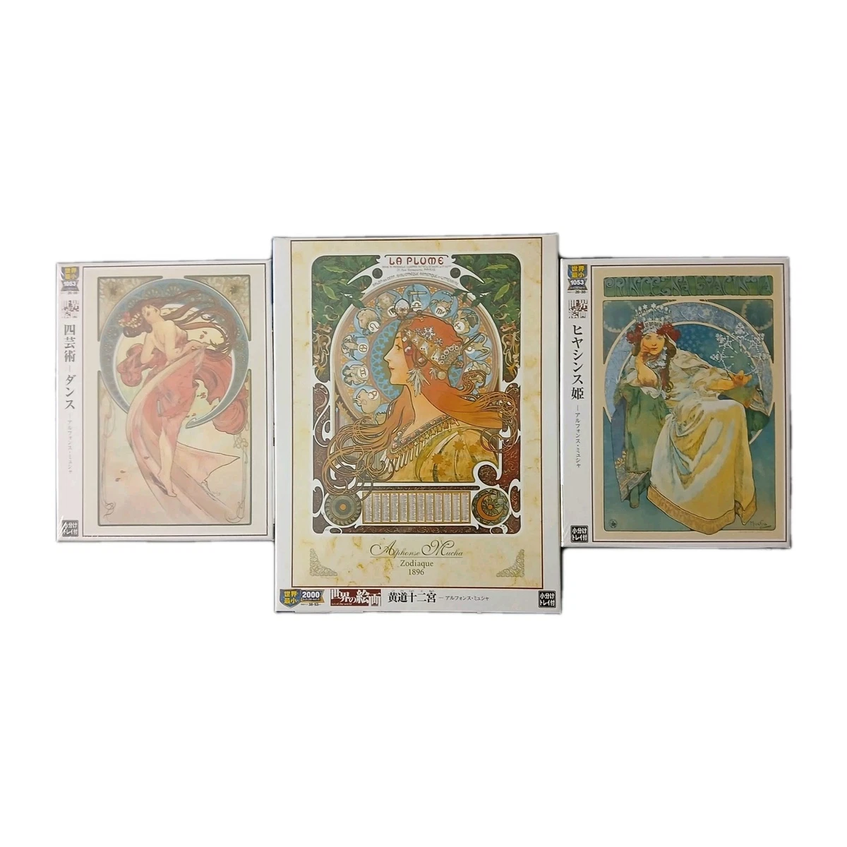 Epoch Collectors & Hobbyists Art Puzzles for sale | eBay