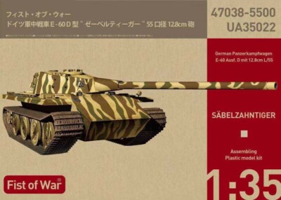 Modelcollect 1:35 German ''Sabelzahntiger'' E-60 Ausf D 12.8cm Model Kit 35022