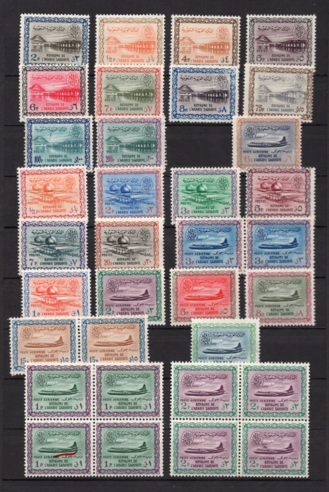 SAUDI ARABIA 1960–1967 COLLECTION OF 62 STAMPS MINT ONLY 5 ARE USED, MOSTLY NH - Image 2 of 2