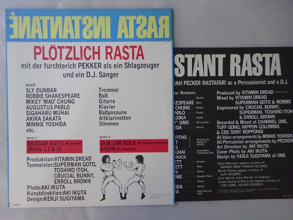 Pecqre Rasta Instantan? Avec L'Effroyable ~ Better Days YP-2501-N