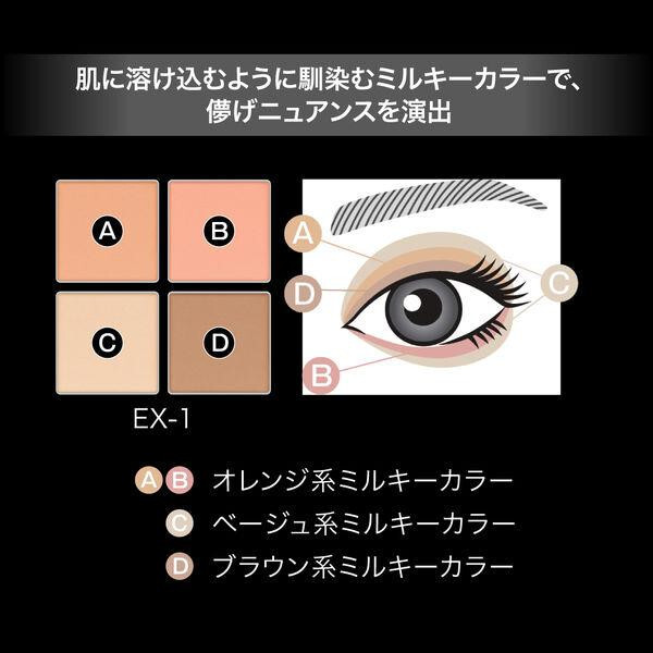 Night eye Beauté II 4個セット S様専用 Night eye Beauté II 4個セット