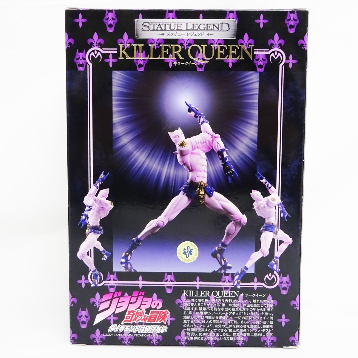 Statue Legend JoJo's Bizarre Adventure Part.4 KILLER QUEEN