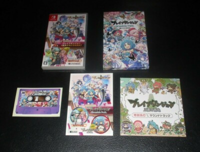 BRAVE DUNGEON CHRONICLE PACK – Nintendo Switch – Édition Japon – NEUF Scellé