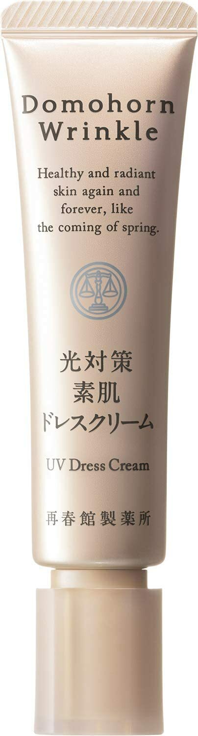 UV Dress Cream (SPF50+/PA++++) ครีมกันเเดดช่วยปกป้องผิวจากรังสียูวี
