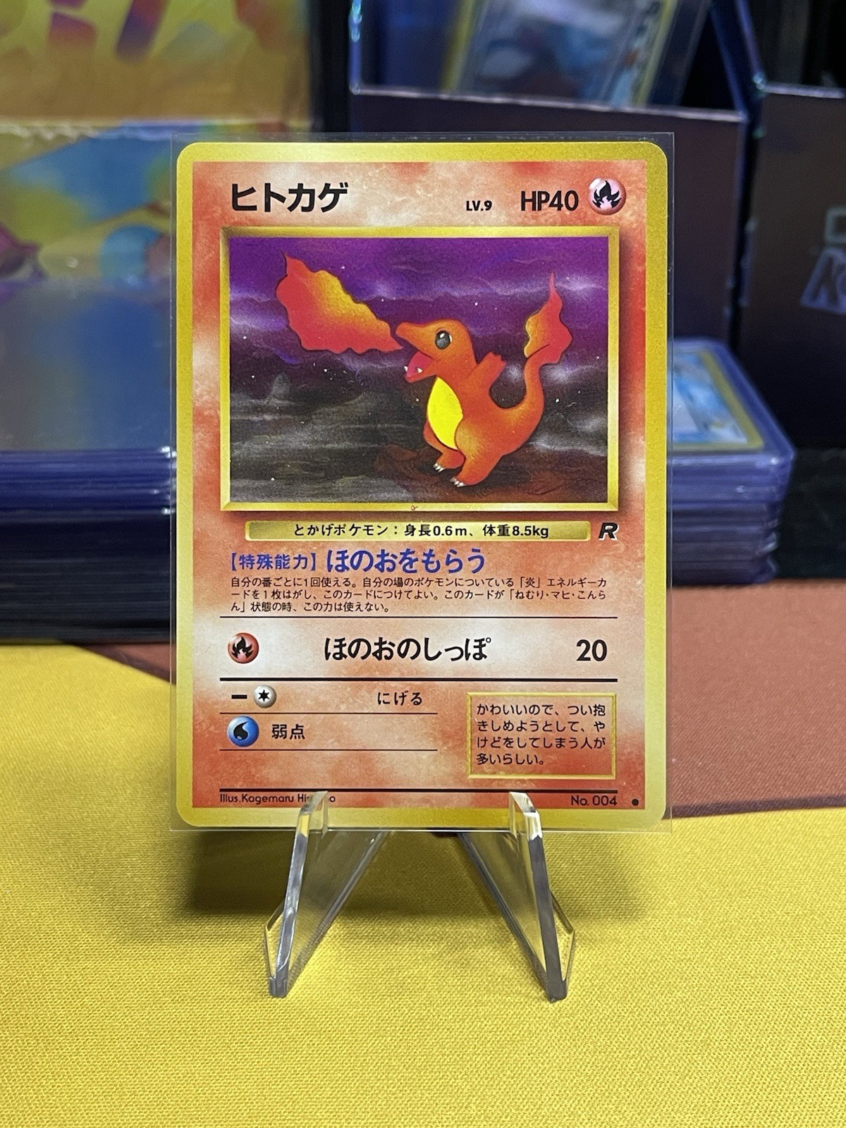 Pokémon Charmander 004 Rocket Gang Common Regular Japanese 1996 NM