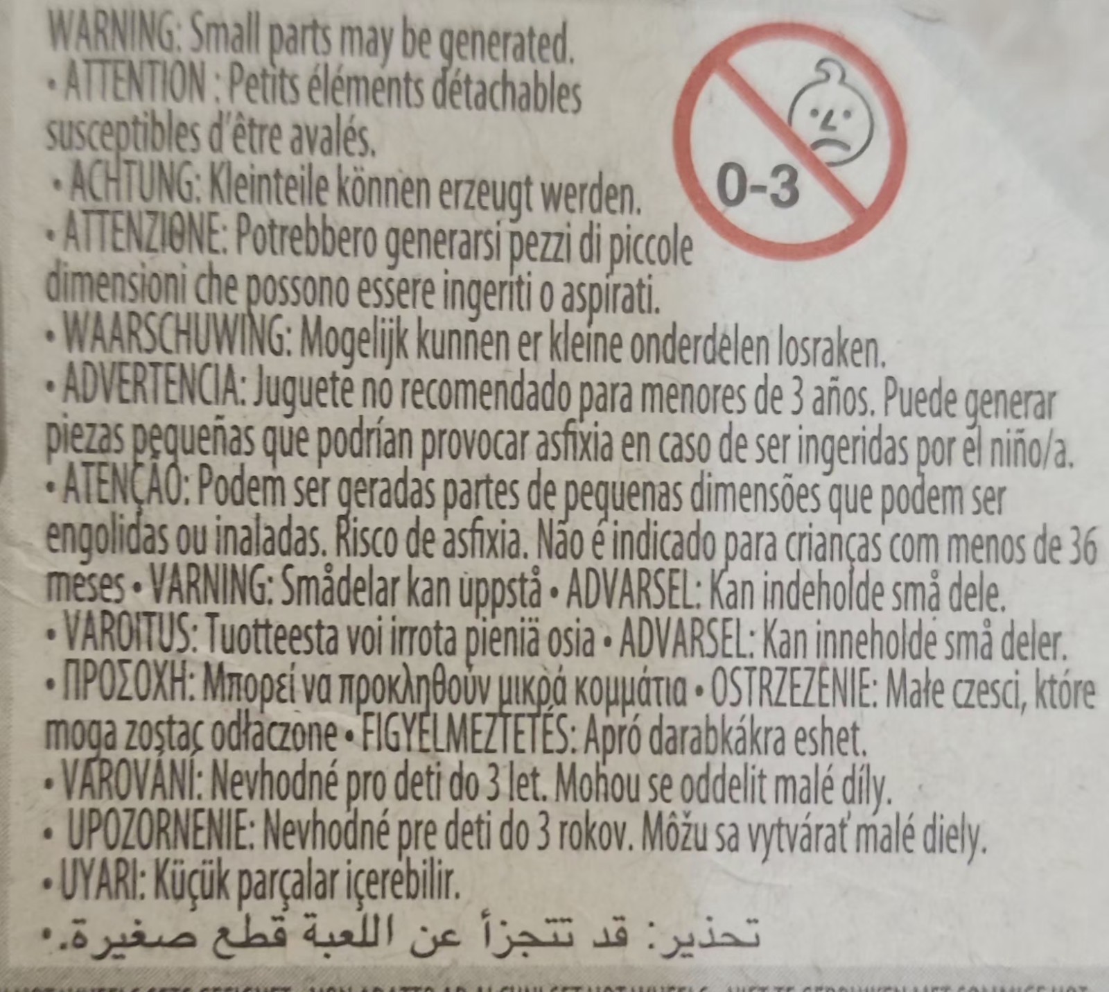 Foto 7 di 10