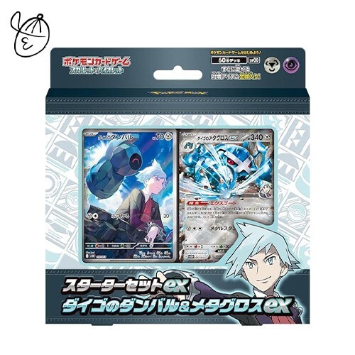 Pokemon Card Starter Set ex Daigo's (Steven's) Beldum & Metagross ex svOD Taped