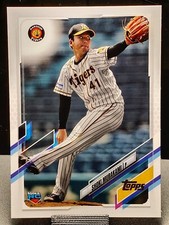 2021 Topps NPB #124 Shoki Murakami Rookie Hanshin Tigers RC