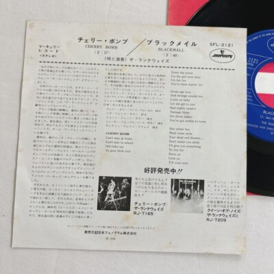 THE RUNAWAYS - Cherry Bomb Vinyl Record 7