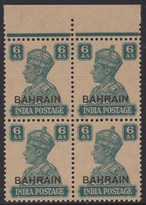 BAHRAIN 1942 KING GEORGE VI 6A GREEN MARGINAL BLOCK OF (4) MNH