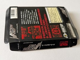 Vertical Force Virtual Boy VB NTSC-J Japan Import Nintendo Retro Shmup Game