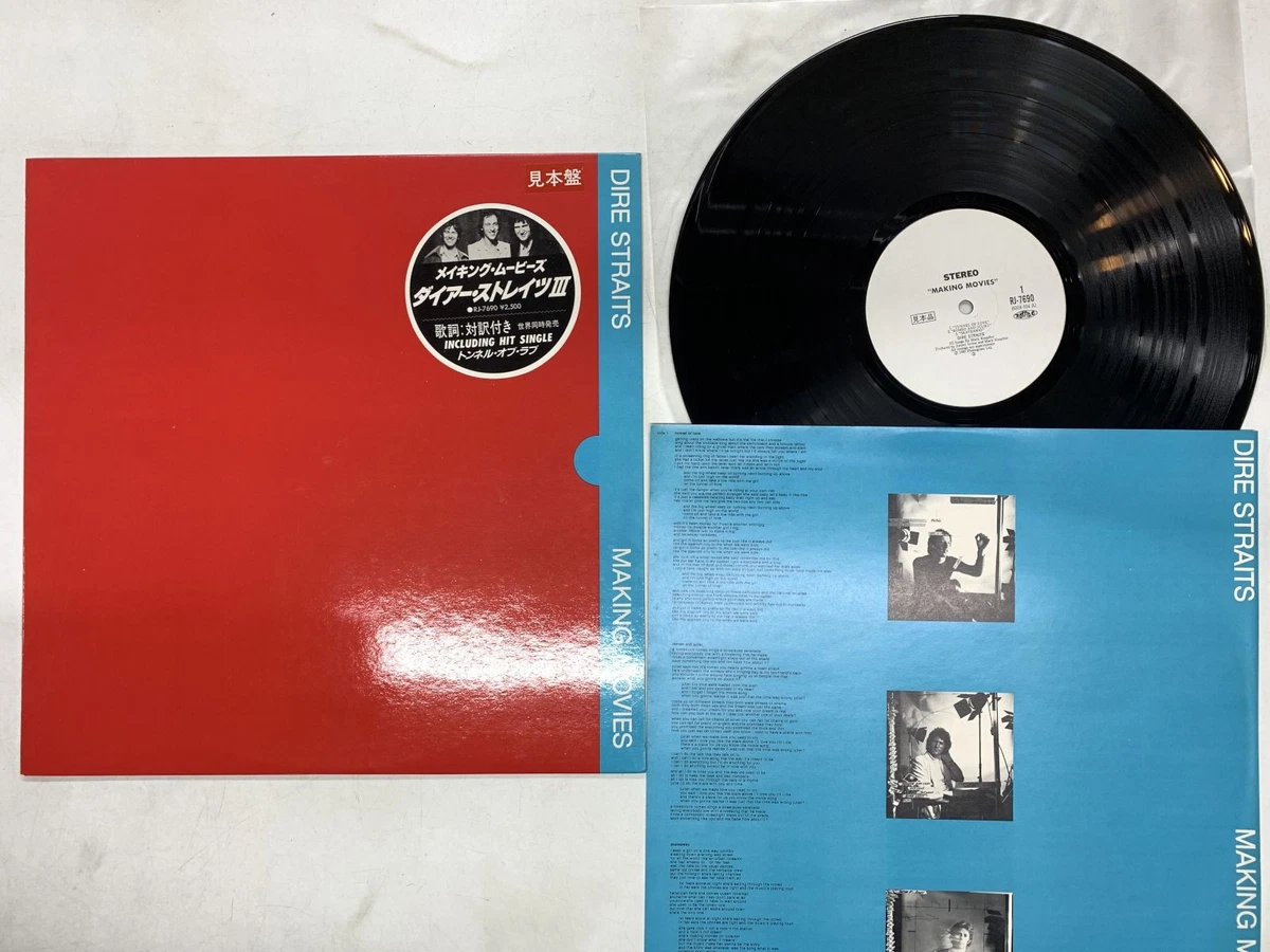 Dire Straits Vinyl Records for sale | eBay