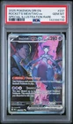 2025 POKEMON DRI EN-DESTINED RIVALS #231 TEAM ROCKET'S MEWTWO EX PSA 10