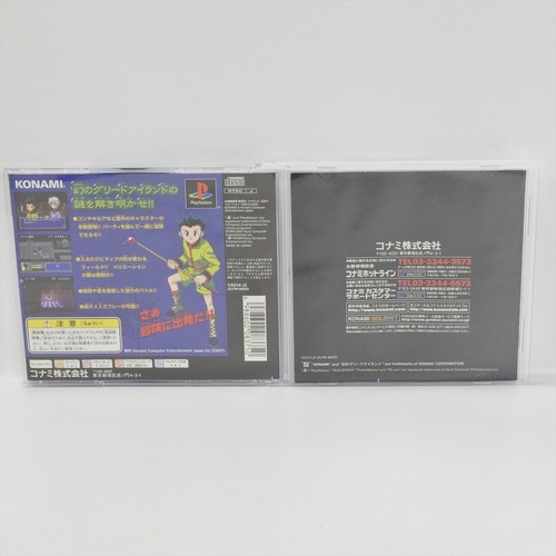 HUNTER HUNTER Maboroshi Greed Island BEST PS1 Playstation ccc For JP System p1 - Picture 2 of 2