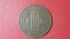 1 centime Indochine 1886 Bronze KM# 1 RARE colonie française