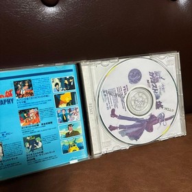 Lupin the 3rd Music File Series: Lupin the 3rd Chronicle - Lupin the 3rd.