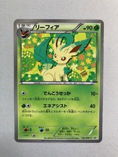 Leafeon #182/BW-P Prices | Pokemon Japanese Promo | Pokemon Cards