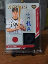 Ryusei Ogawa Autograph & Buttons 406558