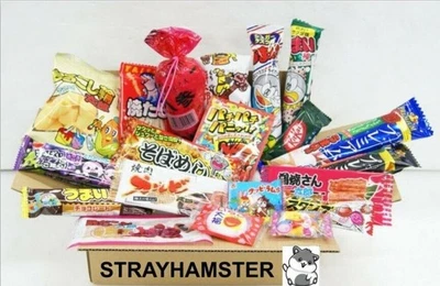 VARIETY Japanese Snack Box Candy Dagashi Sample Surprise 20 Piece Fun Grab Bag Lot Japan