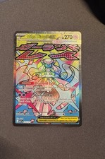 Mega Diancie EX MAR 267/217 Pokemon Ascended Heroes NM/Mint