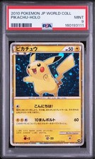 Prix de Pikachu [Japanese 7-11] | Pokemon 2010 World Collection