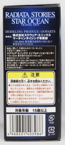 FIGURA RADIATA STORIES & STAR OCEAN 1 TRADING ARTS SQUARE ENIX PRODUCTS NUEVO - Imagen 2 de 3