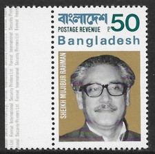Bangladesh 50 Poisha ** nicht genehmigte Ausgabe in Zeichnung der Nr. 1-8, Rand