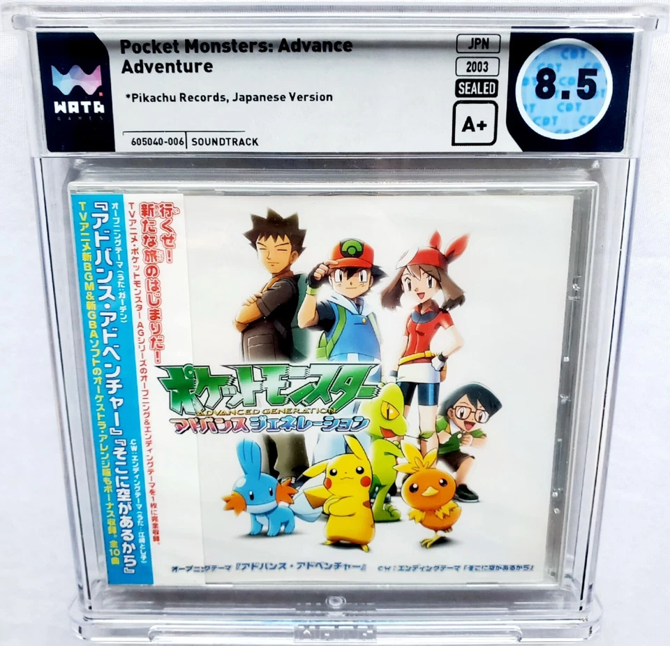 RARE EMERALD SOUNDTRACK - POKEMON ADVANCE ADVENTURE 2003 Nintendo WATA 8.5 A+  - Image 4 of 4