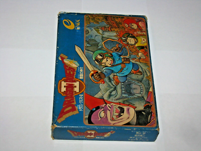 Dragon Quest II 2 Per Famicom/NES - Cartuccia Giapponese NTSC-J, Testata Funzionante, Import USA