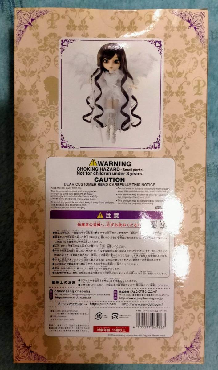 Pullip Ara doll angel style angel F-588 Groove Junpura | eBay Pullip Ara doll angel style angel F-588 Groove Junpura | eBay