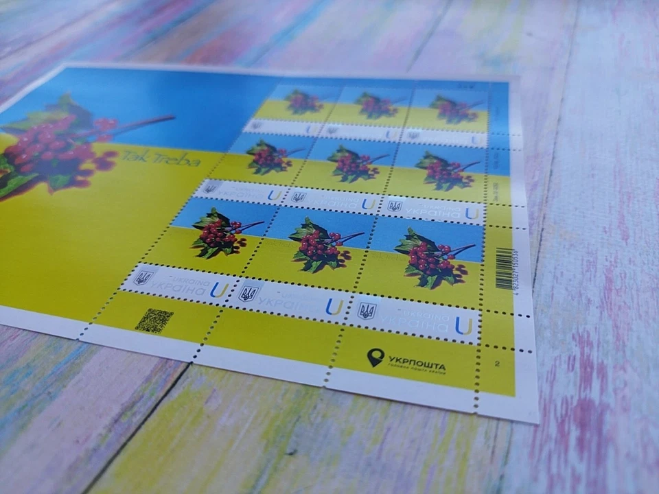 Nueva Hoja Completa de 9 Estampillas Cultura Viburnum Rojo Ucraniano 2022 Foto 2 de 4