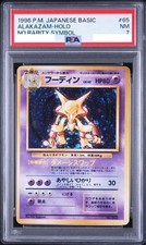 PSA 7 Pokemon Card Alakazam Holo No Rarity Symbol Base 1996 065 Japanese