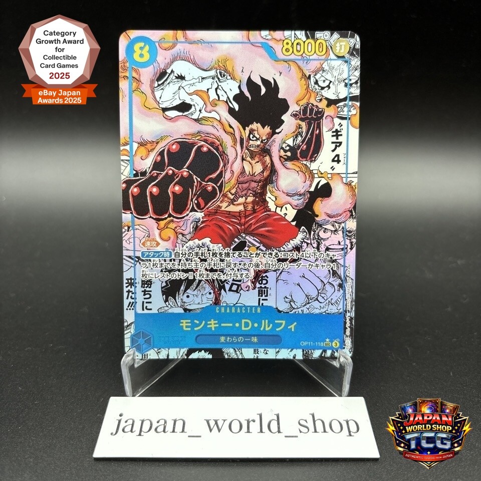 Luffy SEC OP11-118 Manga Alt Art Comic Parallel Fist Divine Speed