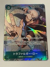 Trafalgar Law [Alternate Art] OP01-047 Prices | One Piece Japanese