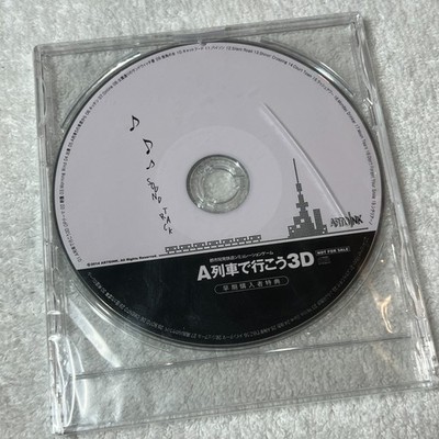 Let's Go By 3DS A Train 3D Early Buyer Bonus Original Soundtrack CD